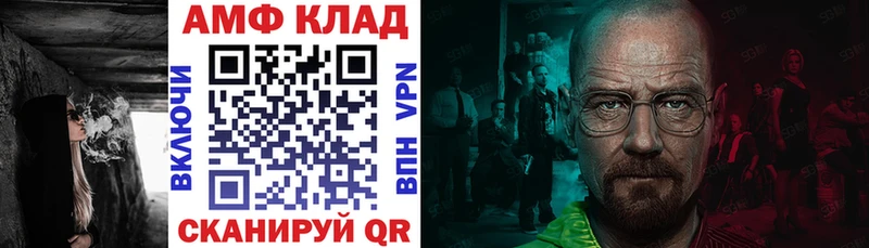 Amphetamine Розовый  где продают наркотики  Глазов 