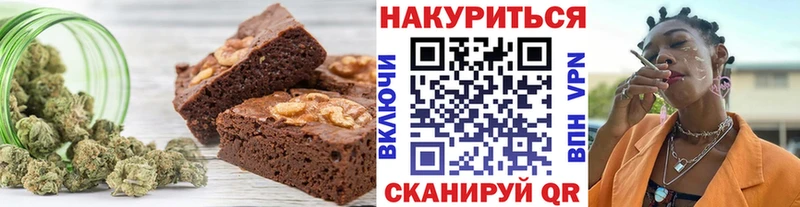 Еда ТГК конопля  Глазов 