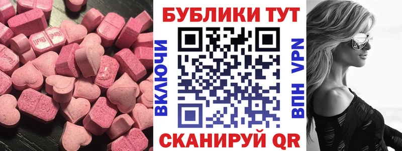 Ecstasy louis Vuitton  Глазов 