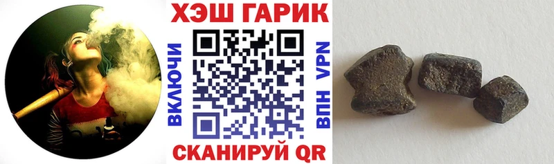 ГАШ гарик  Глазов 