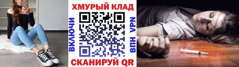 Героин гречка Глазов