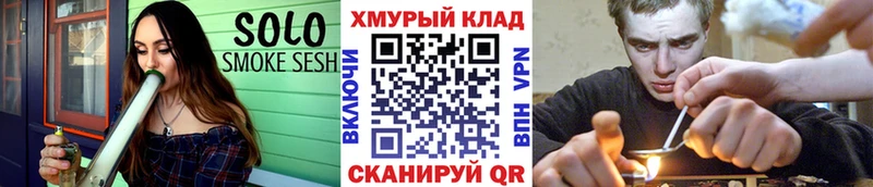 ГЕРОИН VHQ Глазов