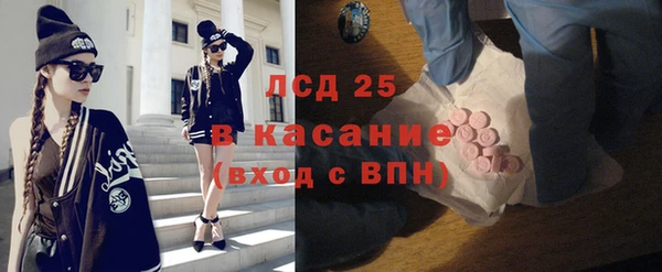 первитин Алексеевка