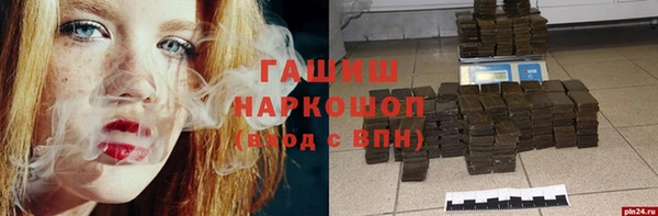 метамфетамин Алексин