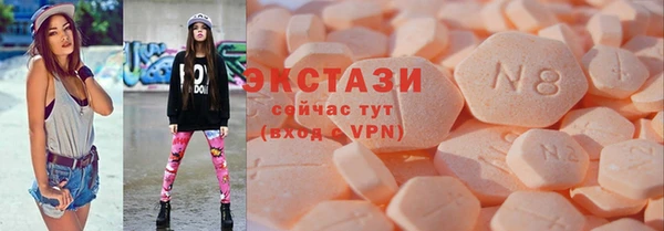 метамфетамин Алексин
