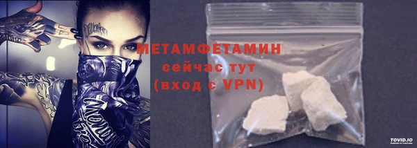 метамфетамин Алексин