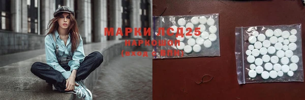 первитин Алексеевка