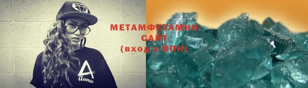 метамфетамин Алексин