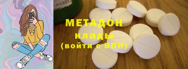 метамфетамин Алексин