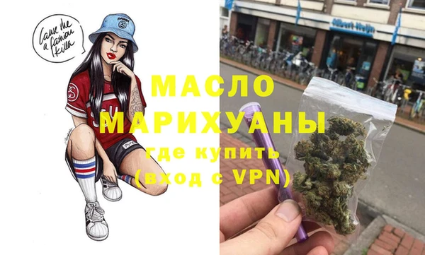 первитин Алексеевка
