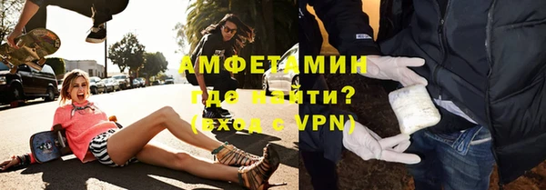 первитин Алексеевка