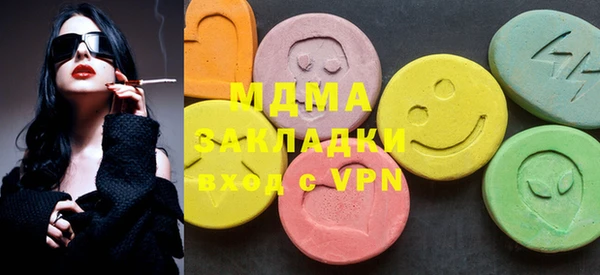первитин Алексеевка