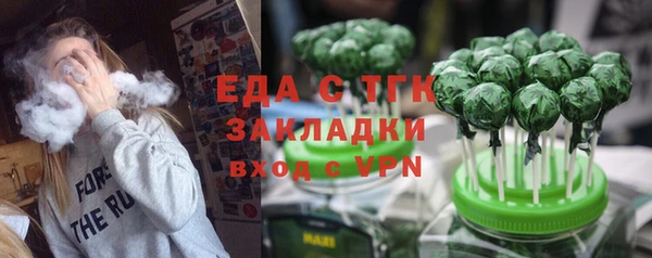 метамфетамин Алексин