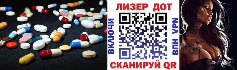 Лсд 25 экстази ecstasy  даркнет сайт  Глазов 