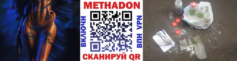 купить  сайты  Глазов  Метадон кристалл 