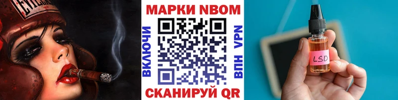 цены наркотик MEGA ТОР Марки N-bome 1,5мг Глазов