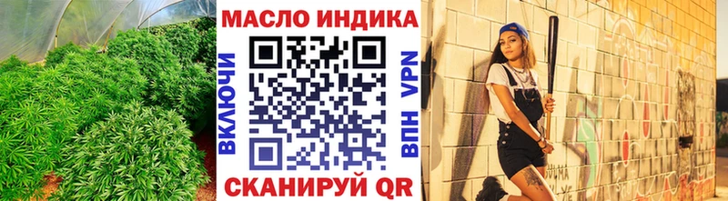 Дистиллят ТГК жижа  OMG ССЫЛКА  Глазов  где купить наркоту 